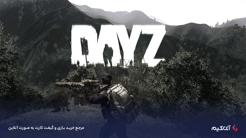 بازی ویدیویی DayZ