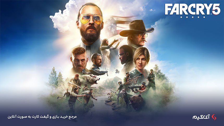 کاور بازی Far Cry 5