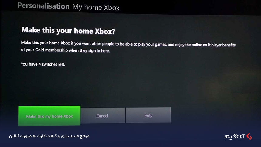 گزینه‌ی Make this my home Xbox انتخاب کنید