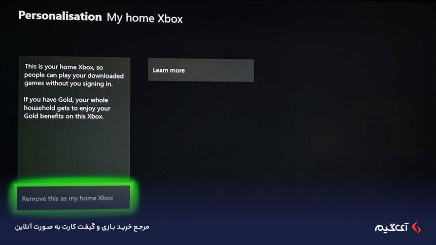 Remove this as my home Xbox